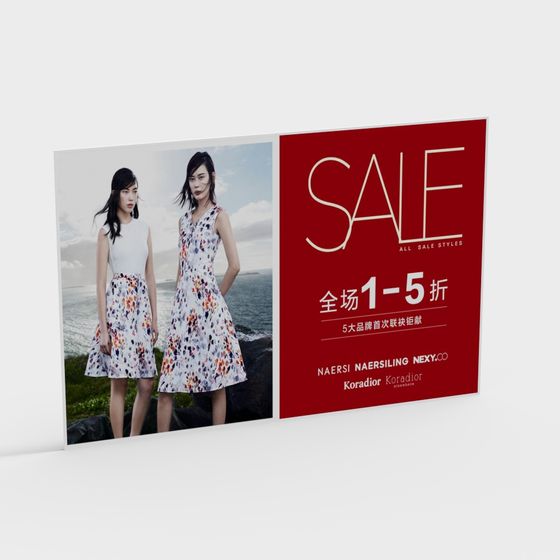 Fashion Sale Poster 3D Model
