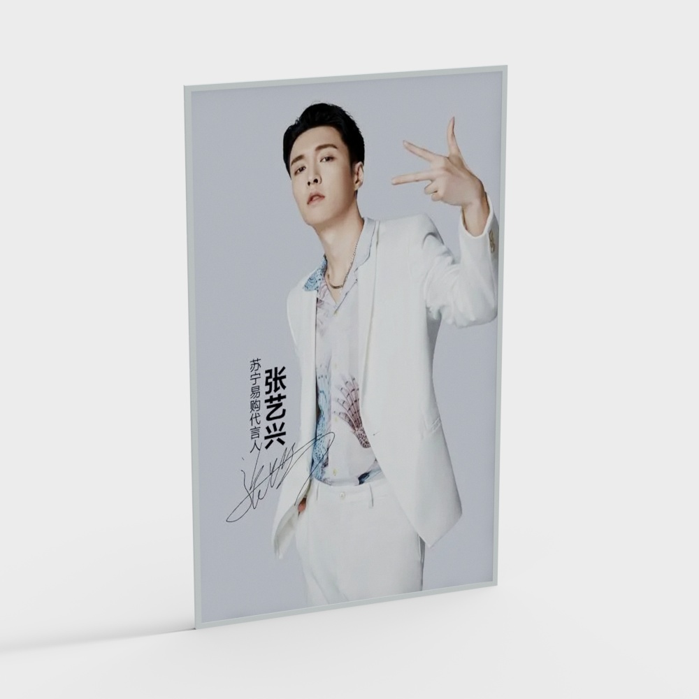 clothing store poster