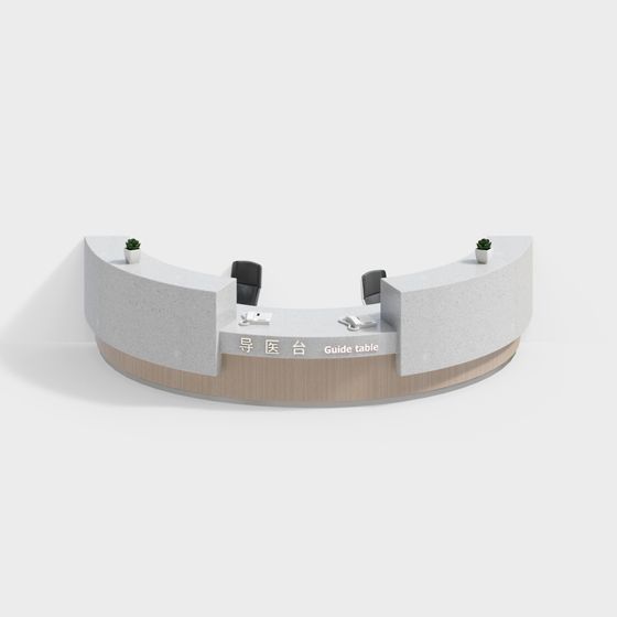 Elegant Reception Desk 3D model for Modern Spaces