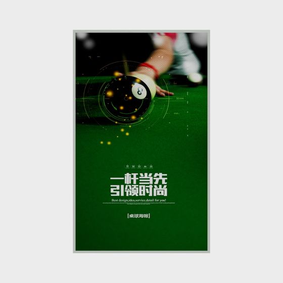 Billiards Poster 3D Model for Creative Designs