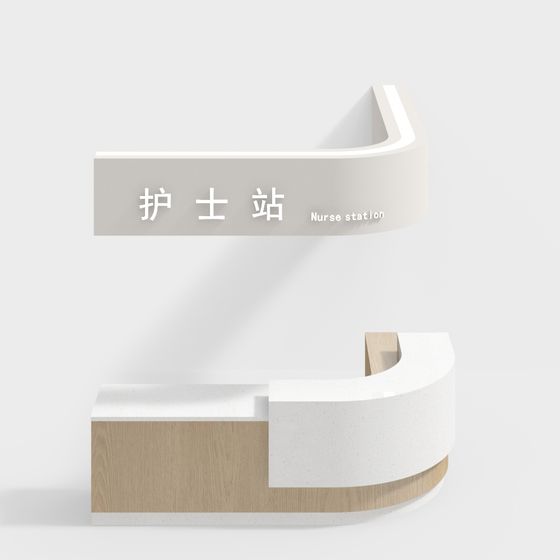 Nurse Station 3D model for Modern Medical Environments