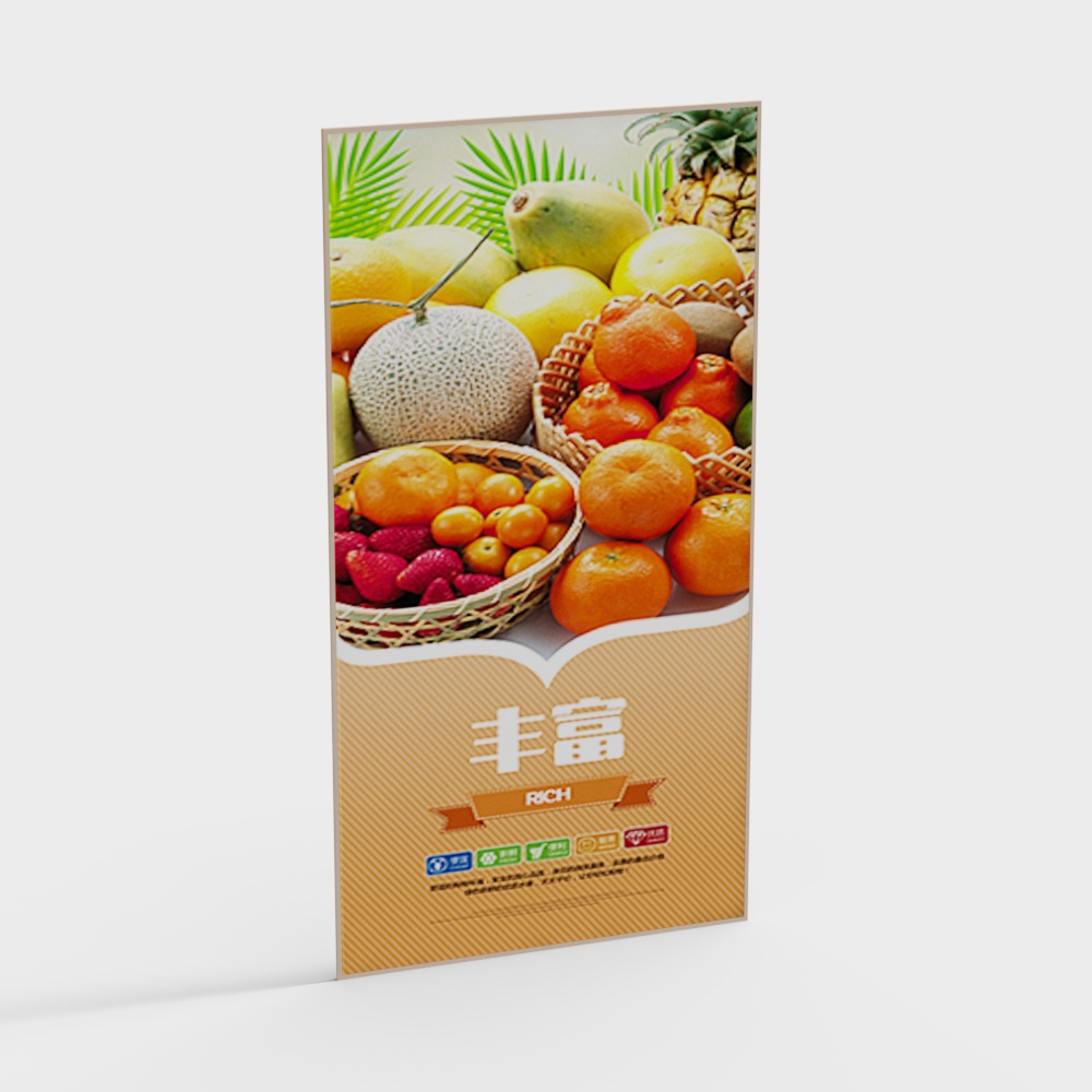 과일 가게 포스터