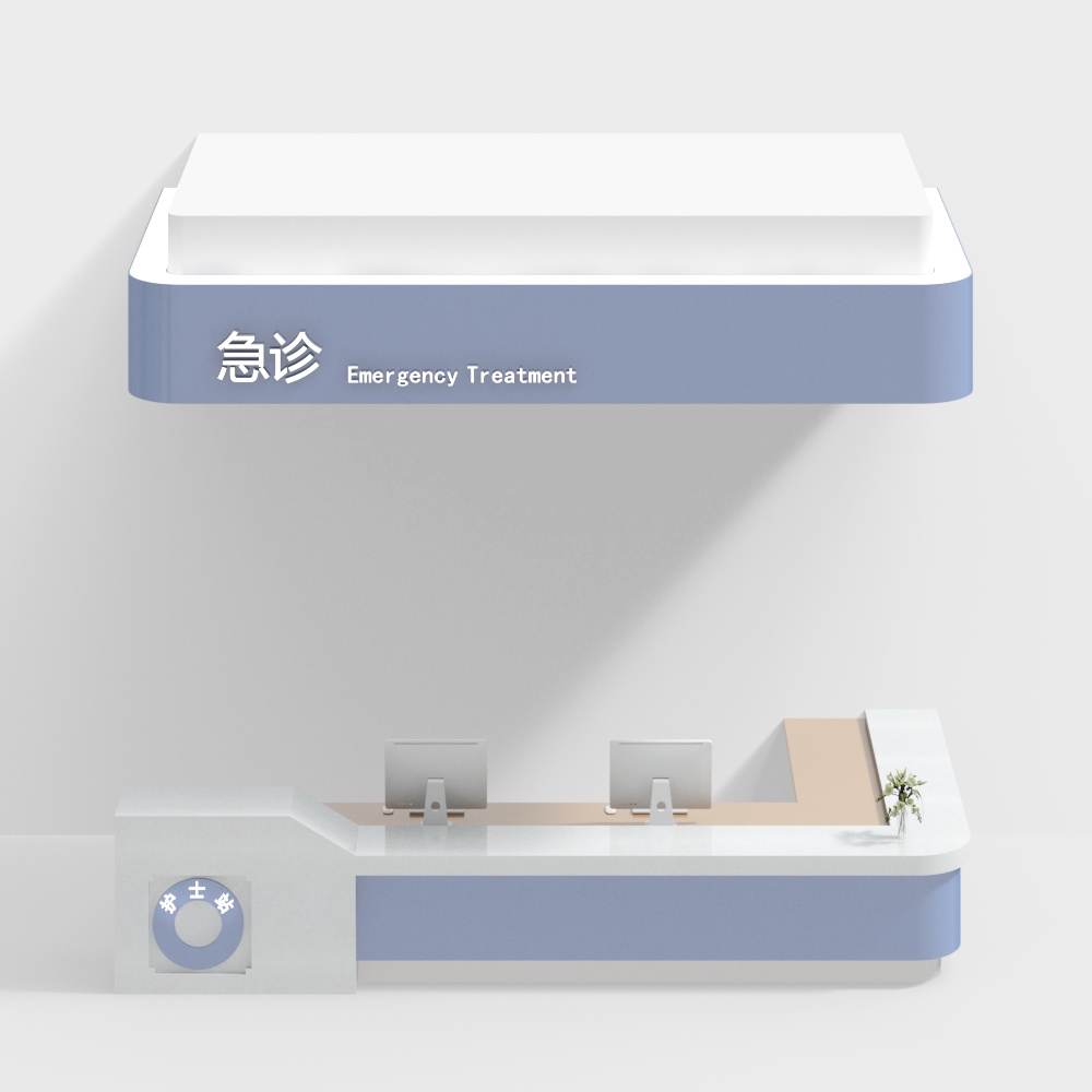 의료 안내 데스크