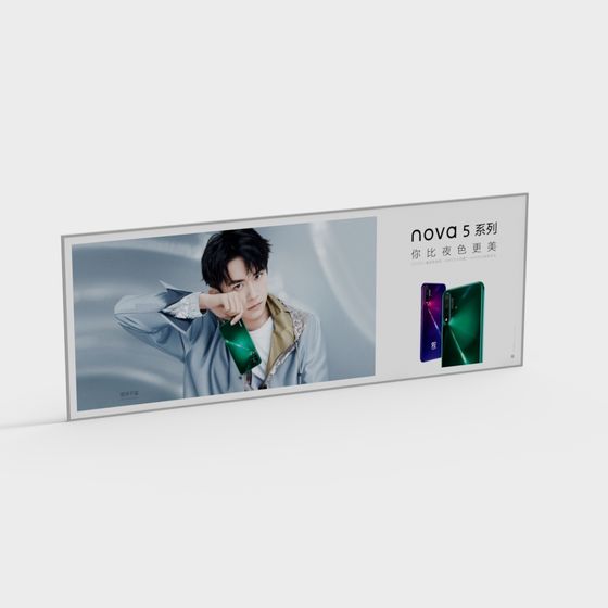 Nova 5 Series Billboard 3D model