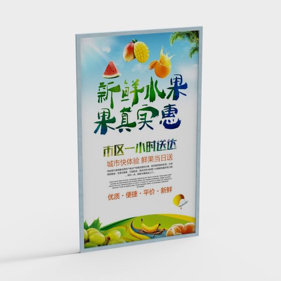 Fresh Fruits Promotion Poster 3D Model for Creative Designs