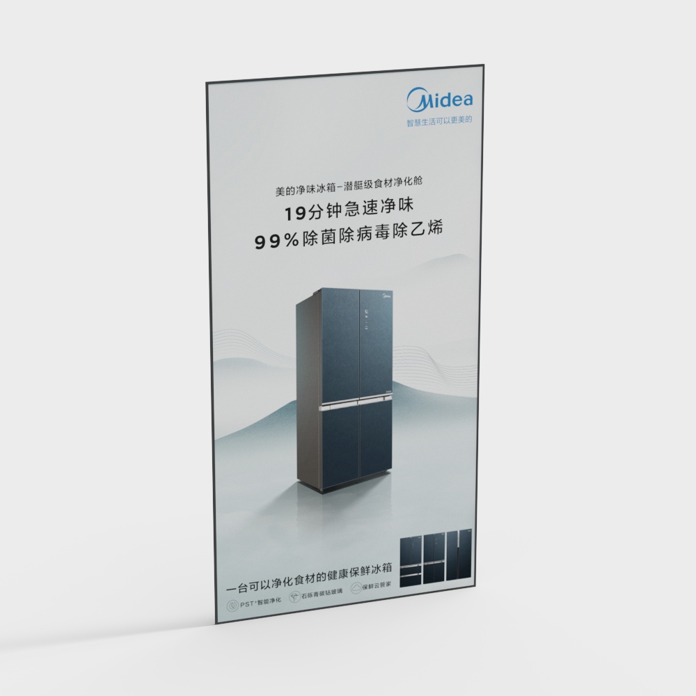 Home appliances poster