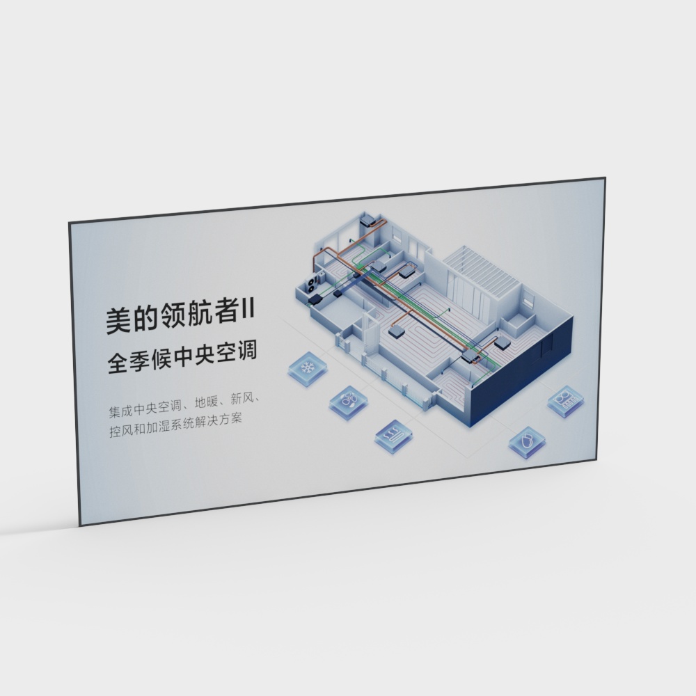 Futuristic Low-Poly Central Air Conditioning System 3D model