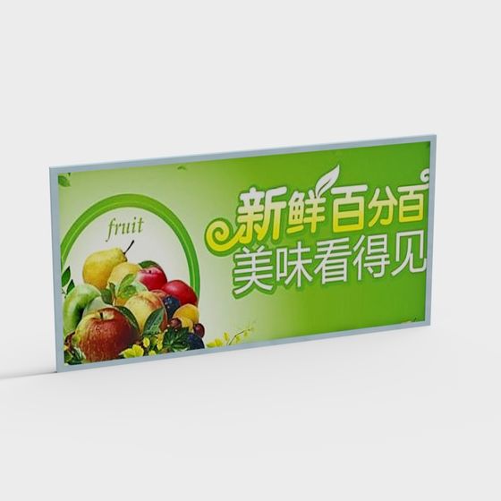 Vibrant Fresh Fruit Poster 3D model