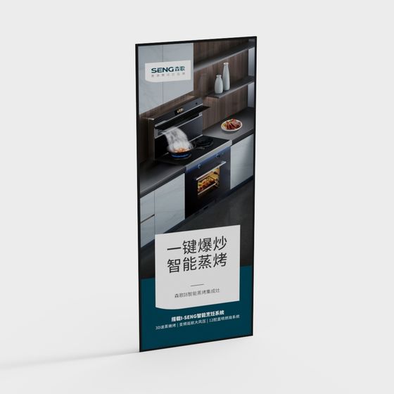 Smart Integrated Stove 3D Model for Contemporary Kitchens