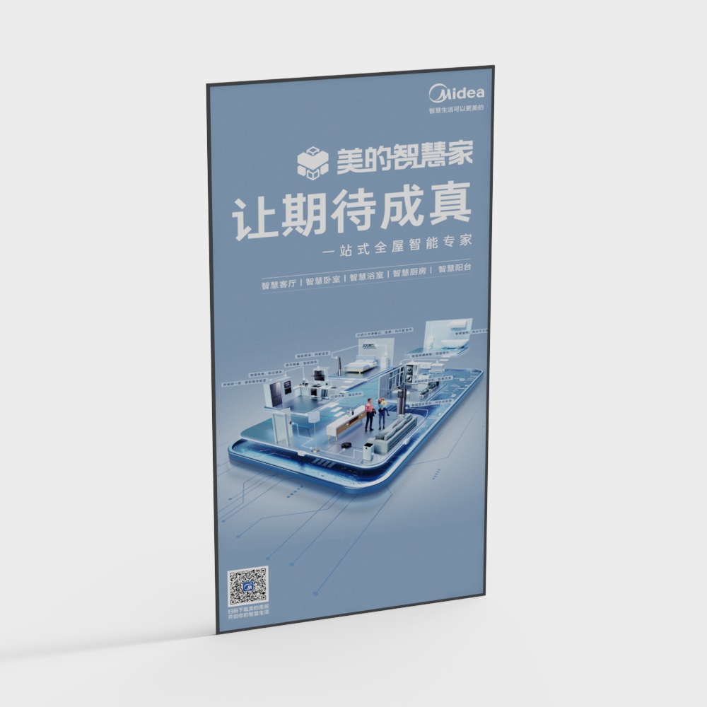 Home appliances poster