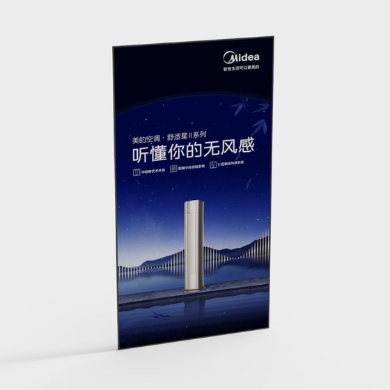 Modern Low-Poly Air Conditioner 3D Model