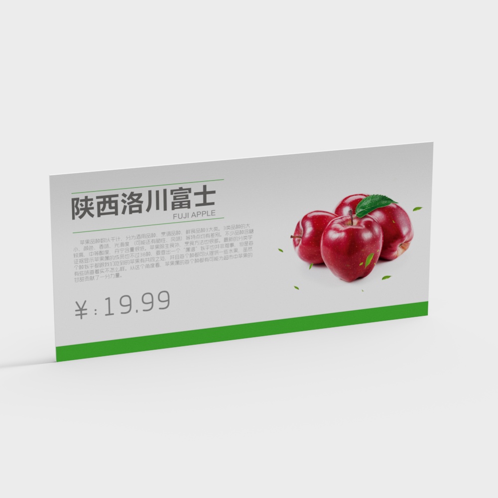 과일 가게 포스터