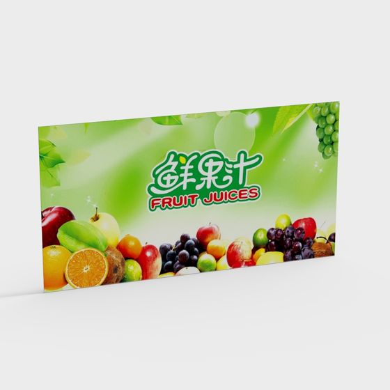 Fruit Juice Box 3D model