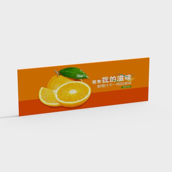 Vibrant Orange 3D Model Illustration