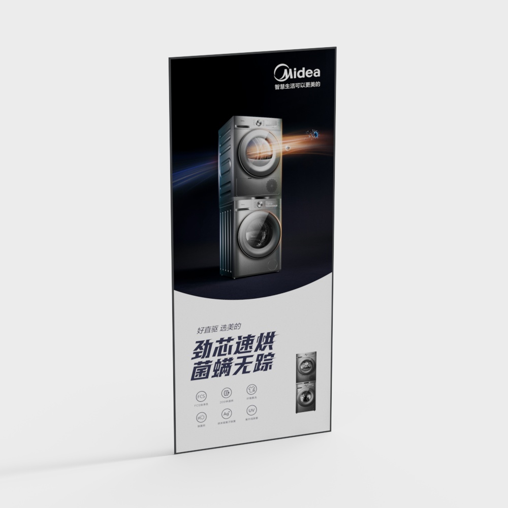 Home appliances poster