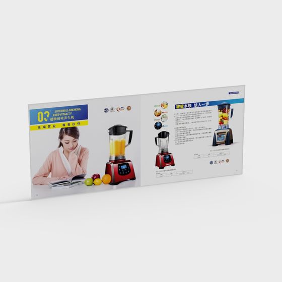 Stylish Juice Blender 3D model for Creative Projects