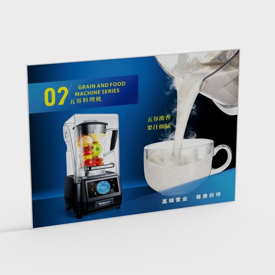 Grain and Food Machine Series 3D model