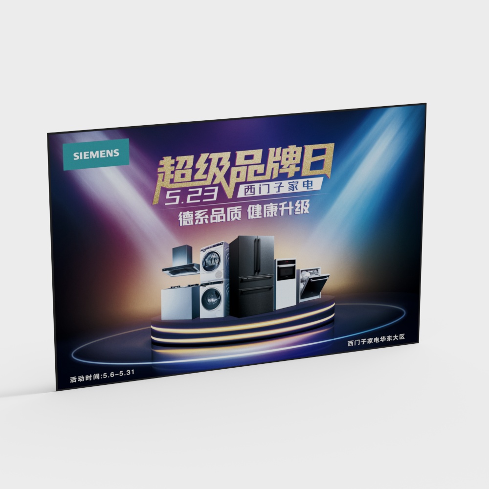 Contemporary Appliance 3D Model for Creative Projects