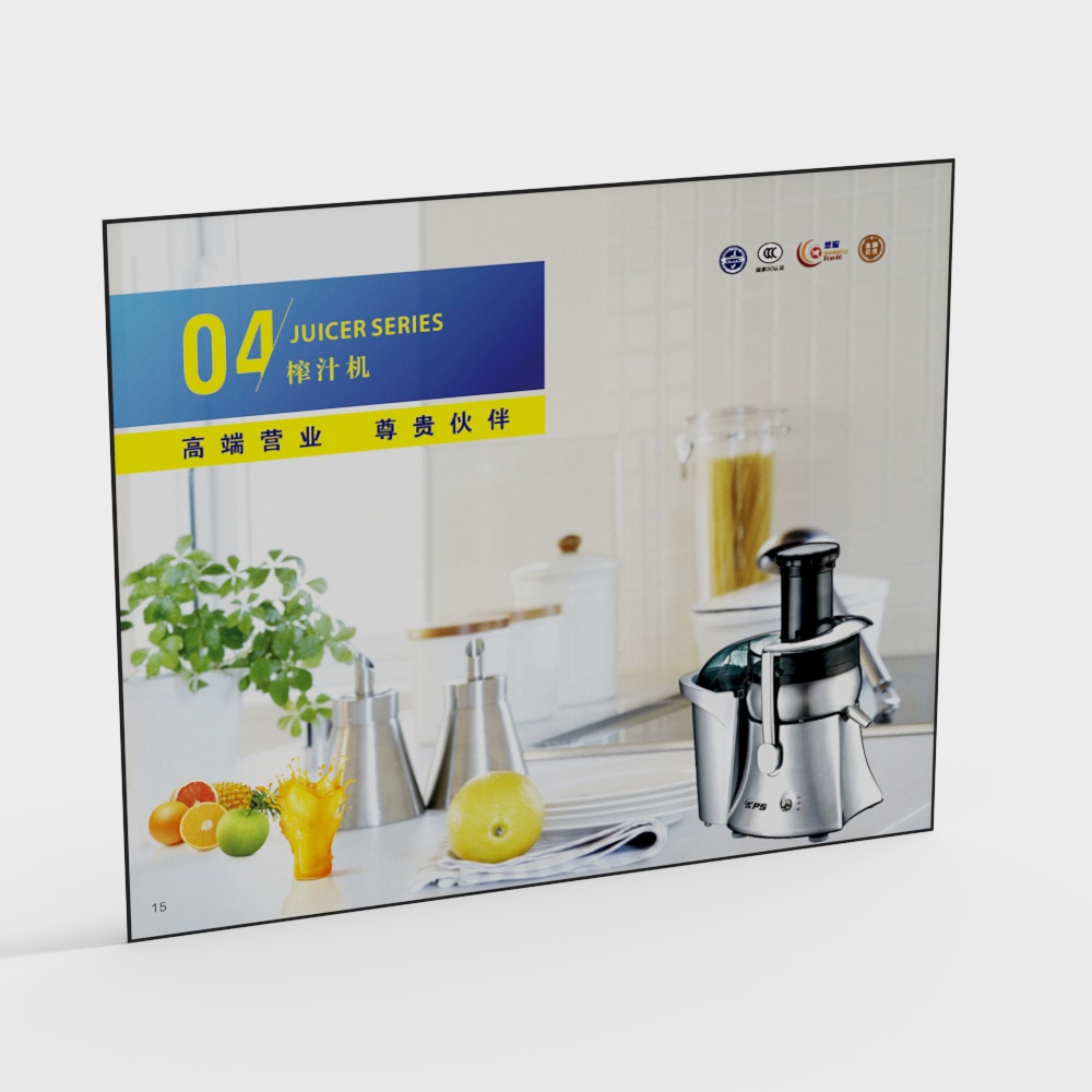 Home appliances poster