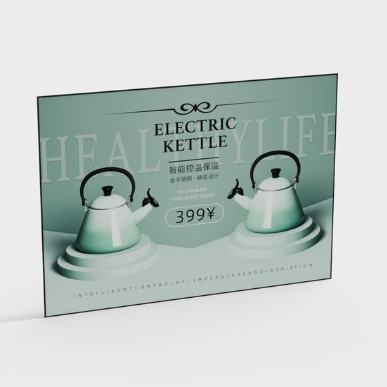 Vintage Electric Kettle 3D model for Creative Projects
