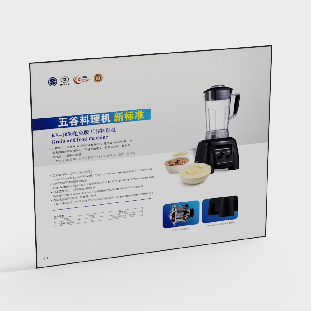 Home appliances poster