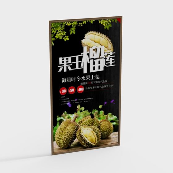 Durian Feast 3D Model - Vibrant Advertising Poster