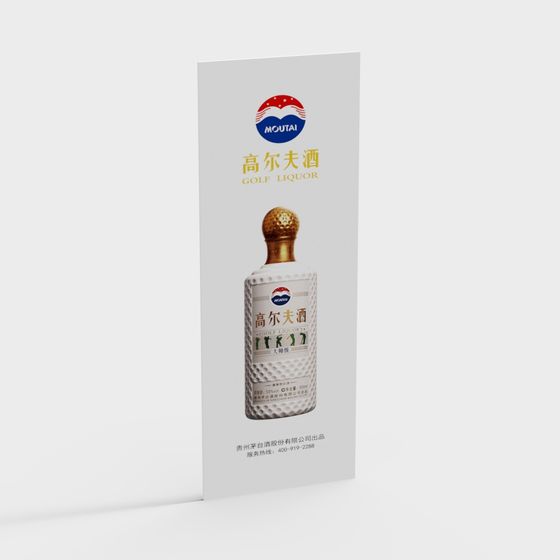 Chic Golf Wine 3D Model for Creative Projects