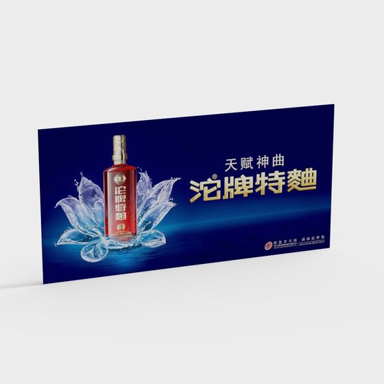 Lotus Wine Bottle 3D model