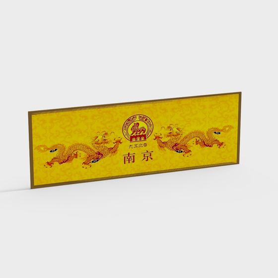 Dragon Rising Grand Era 3D model