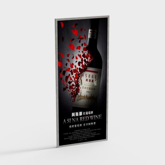 Elegant Low-Poly Red Wine Bottle Label 3D model