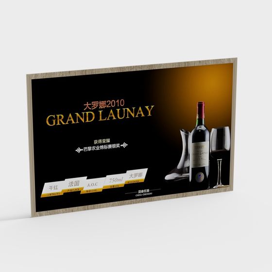 โปสเตอร์โรงแรมที่มีควัน