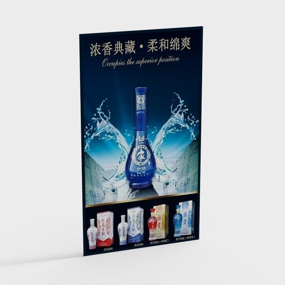 Elegant Low-Poly Wine Bottle 3D model