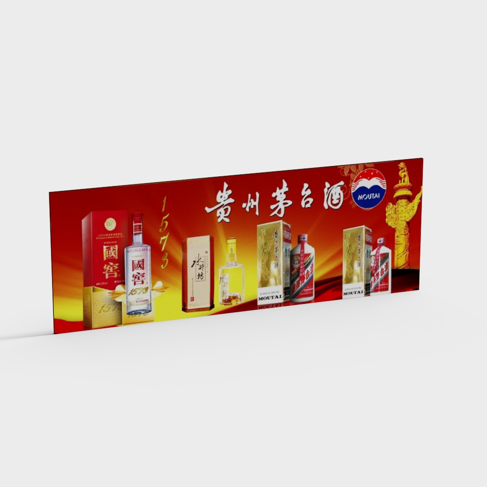 โปสเตอร์โรงแรมที่มีควัน