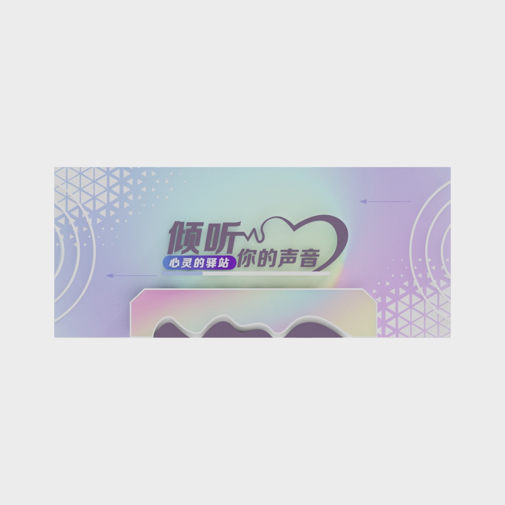 Psychological counseling cultural wall decorative wall