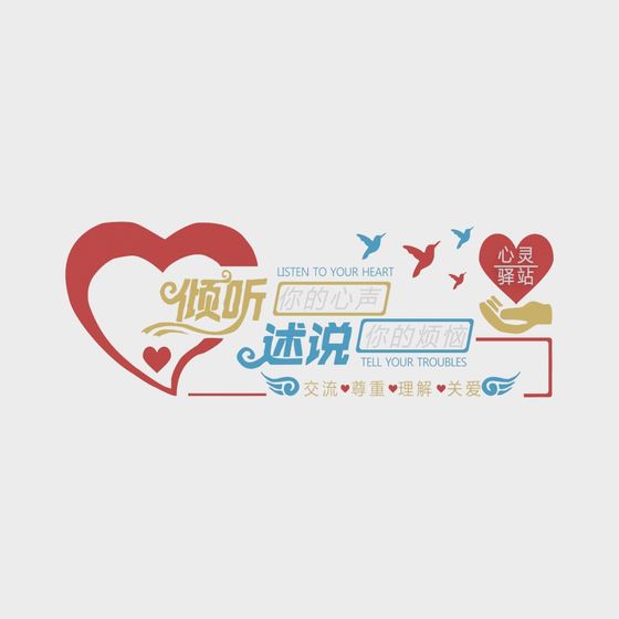 Heartfelt Low Poly 3D Model