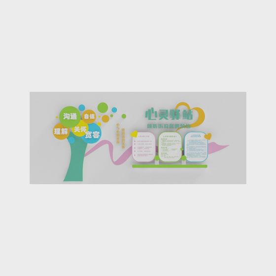 Soul Station 3D model in Low-Polygon Style