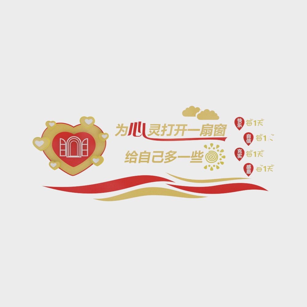 Psychological counseling cultural wall decorative wall