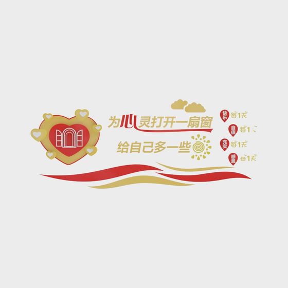 Heart Window 3D model – A Gateway of Hope