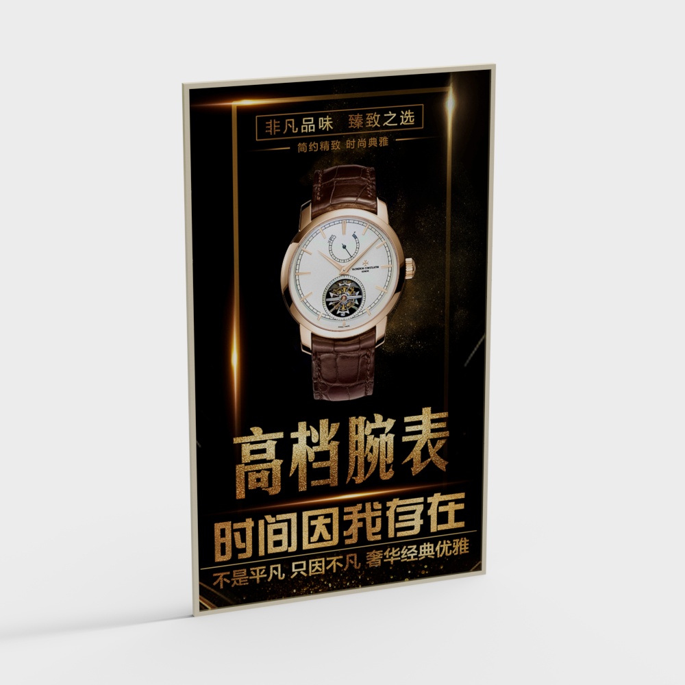 Elegant Low-Poly Wristwatch 3D Model