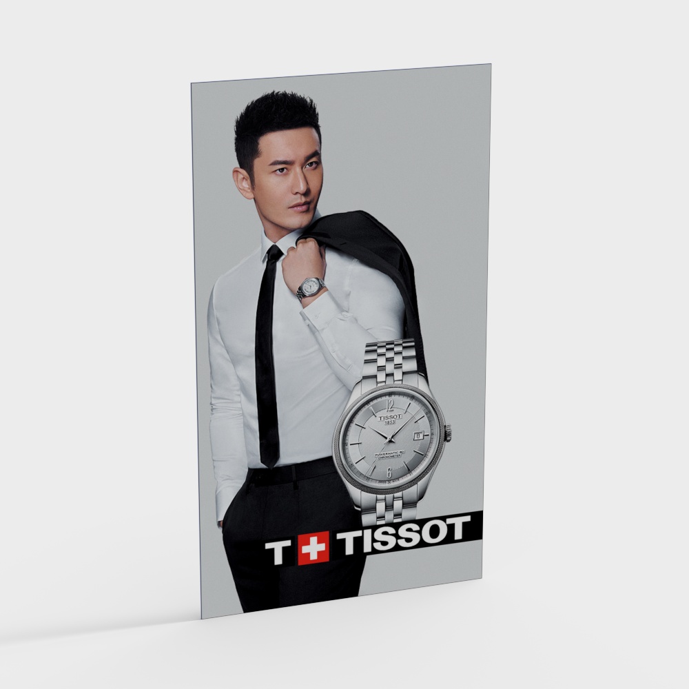 Poster de magasin de montres