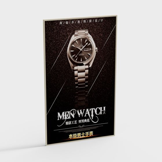 Elegant Men's Watch 3D model with Classic and Modern Design