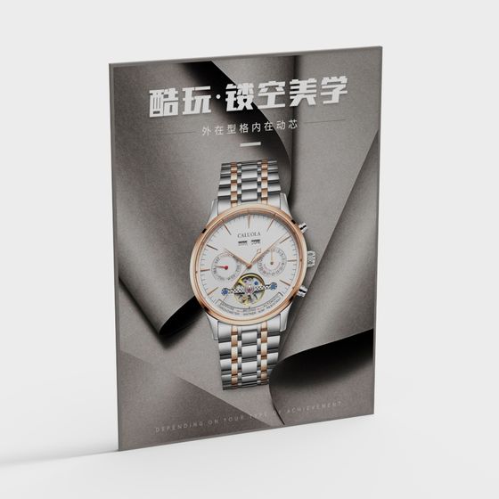 Elegant Hollow Design Watch 3D Model