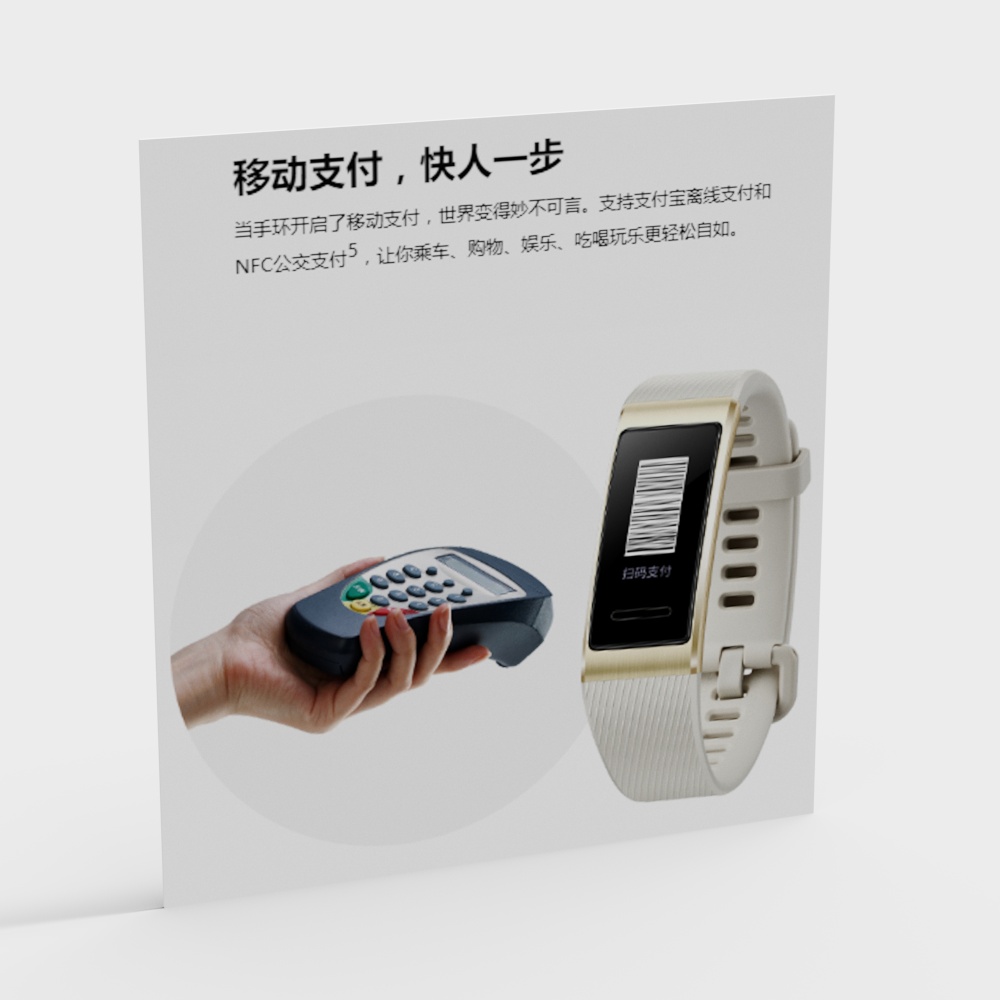 Stylish Smart Bracelet 3D Model for Interactive Design