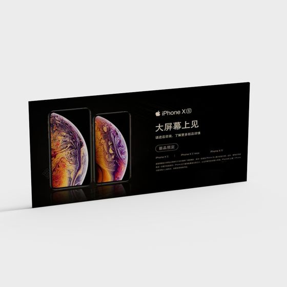 iPhone Xs Packaging Box 3D model