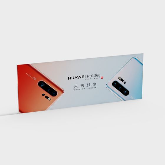 Huawei P30 Series Packaging Box 3D Model