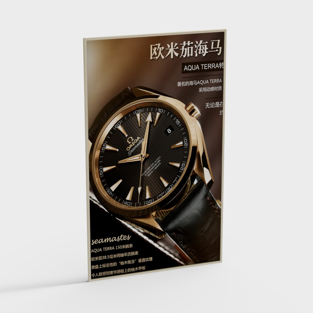 Omega Aqua Terra 3D model with Realistic Details