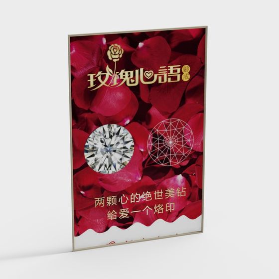 Romantic Rose Whisper 3D Model