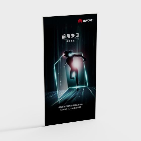 Quantum Leap 3D model for Future Visions