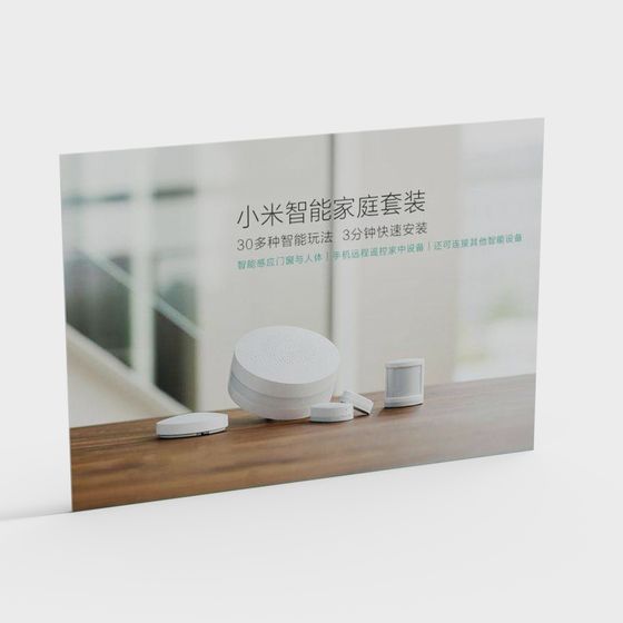 Xiaomi Smart Home Set 3D Model