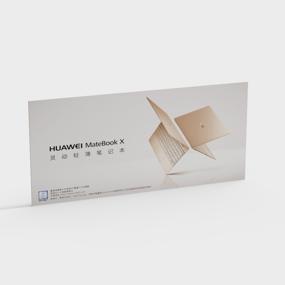 ElectroYic product poster